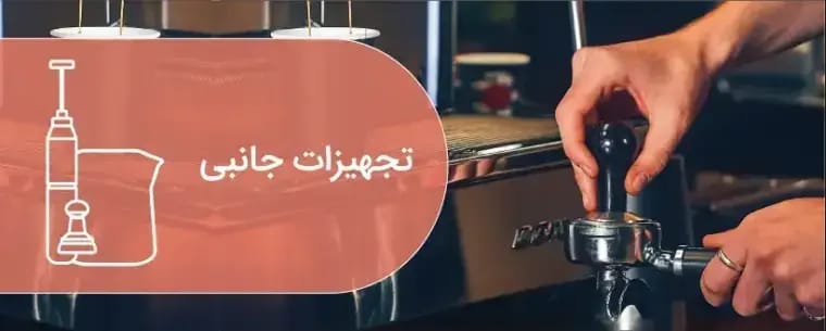 قهوه 28 photo 4