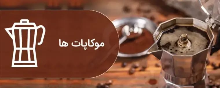 قهوه 28 photo 7