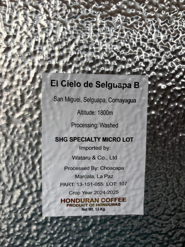 HIDE COFFEE BEANS STORE photo 8
