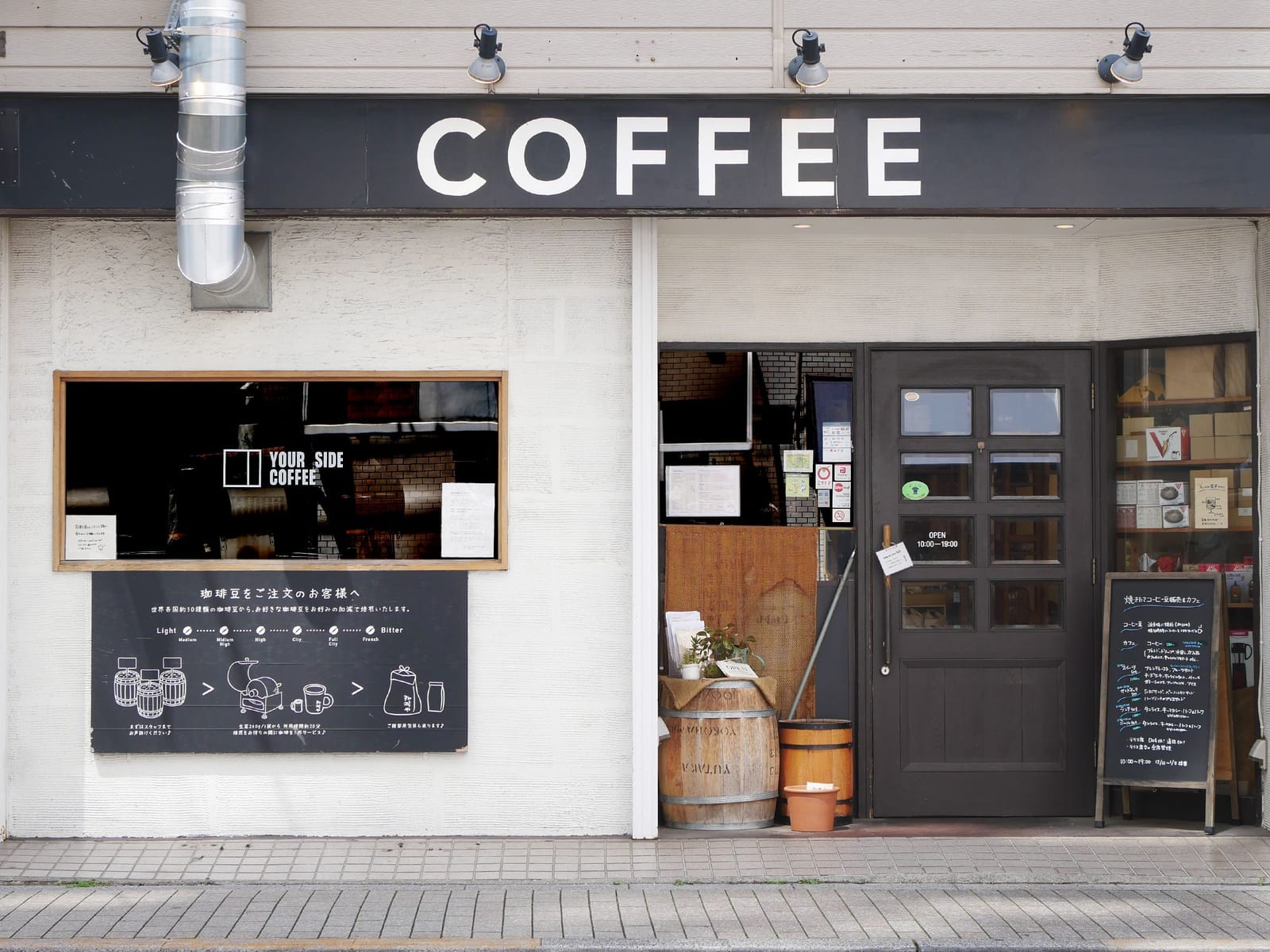 YOUR SIDE COFFEE