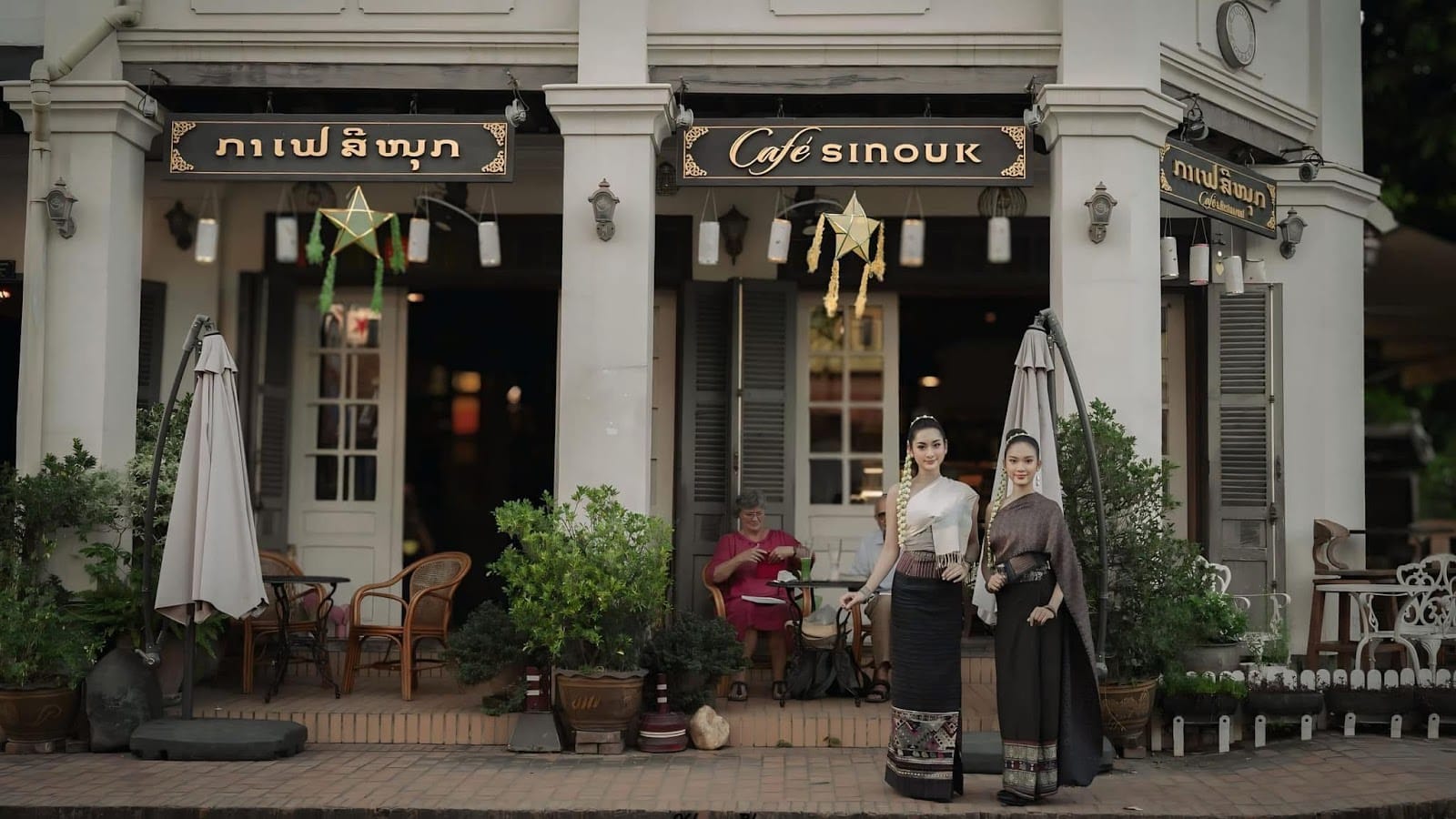 Sinouk Coffee