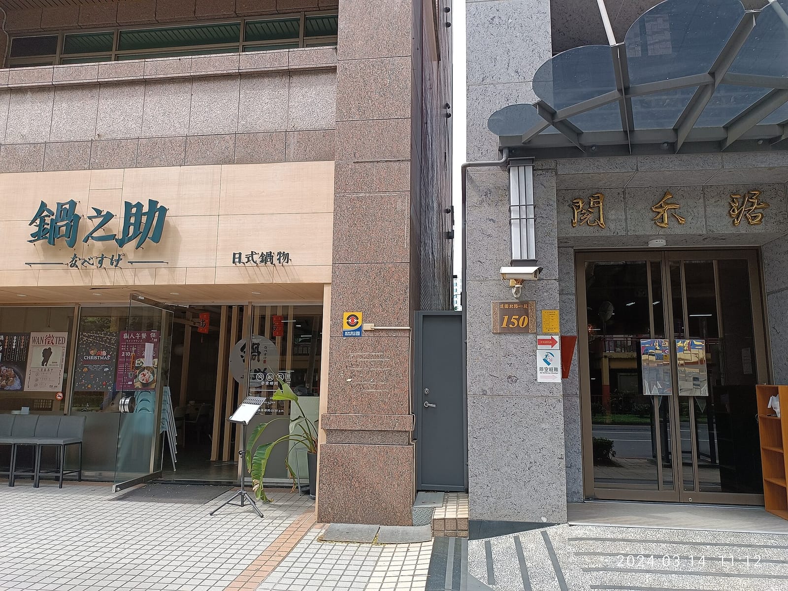 TWATUTIAN Coffee & Co photo 2