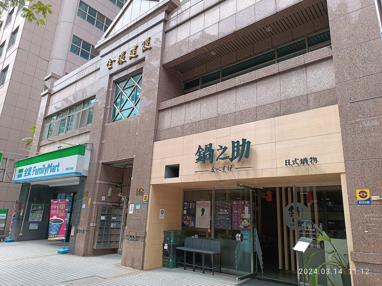 TWATUTIAN Coffee & Co photo 4