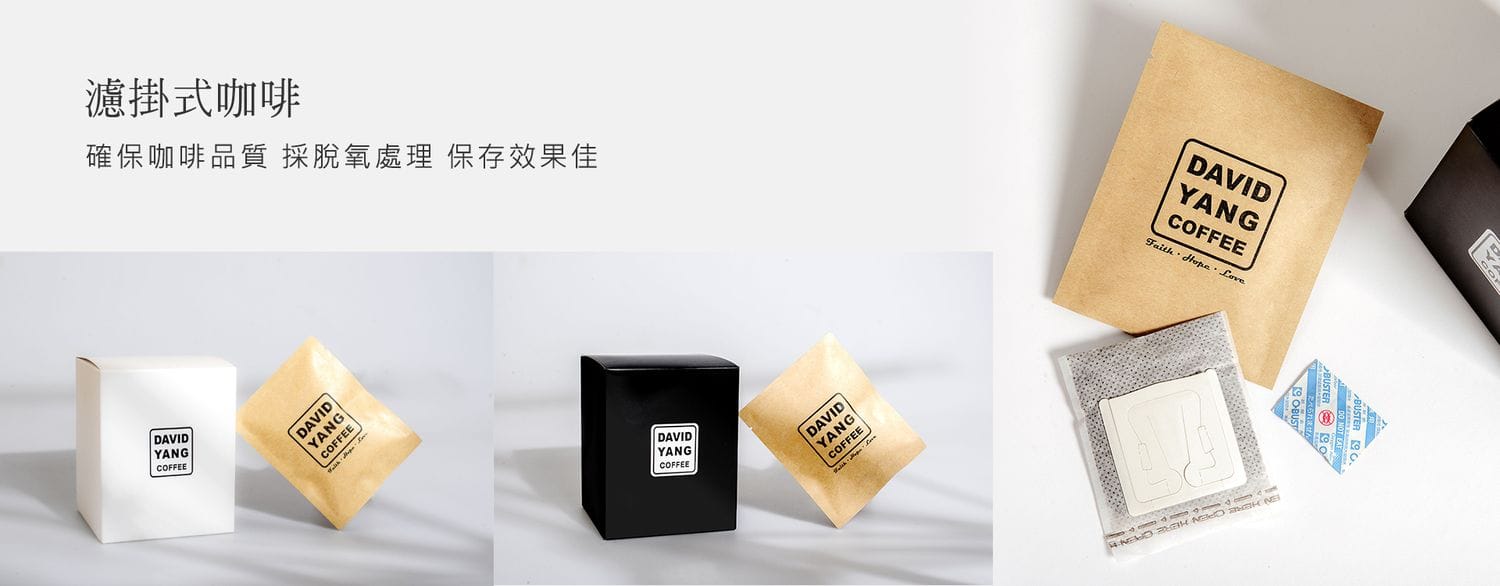 DAVID YANG COFFEE photo 4