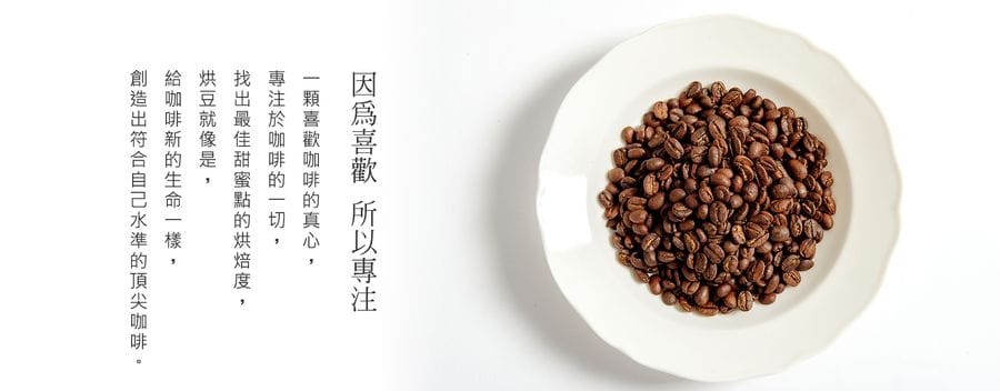 DAVID YANG COFFEE photo 2
