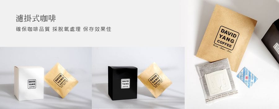DAVID YANG COFFEE photo 3