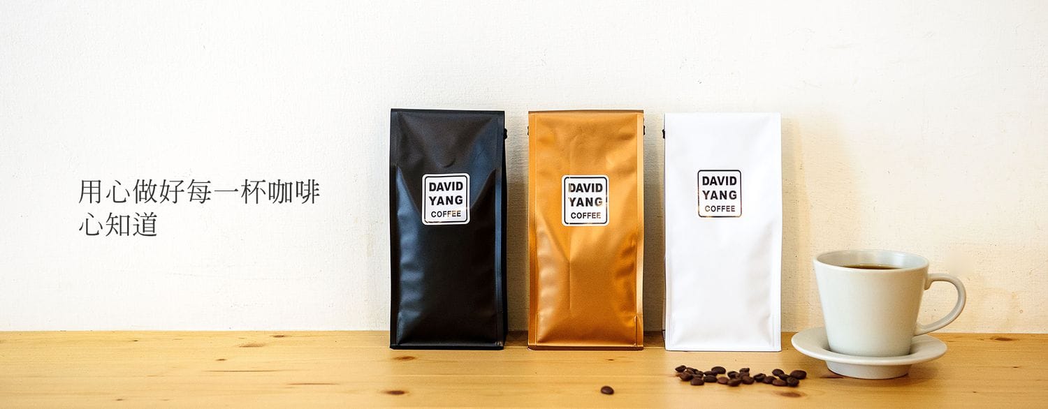 DAVID YANG COFFEE photo 6