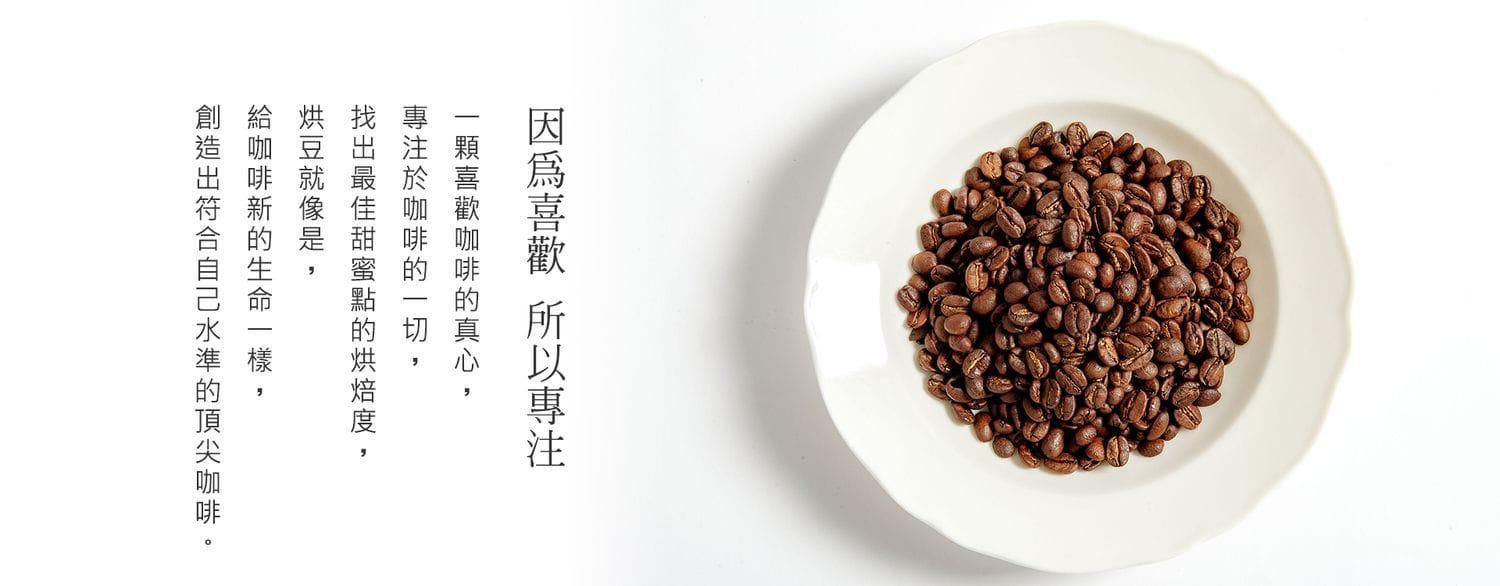 DAVID YANG COFFEE