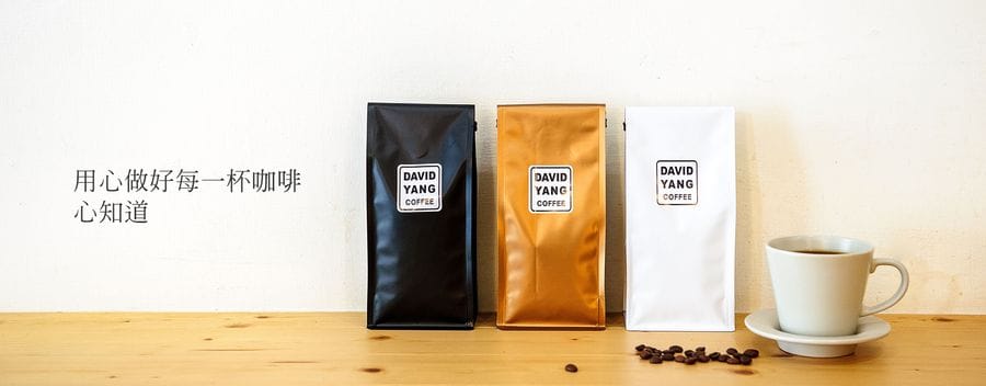 DAVID YANG COFFEE photo 5