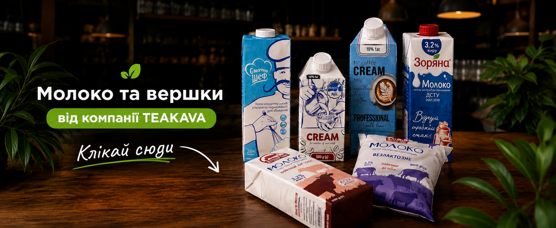 Teakava photo 3