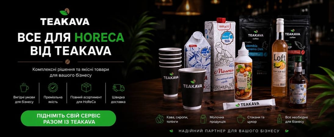 Teakava photo 4