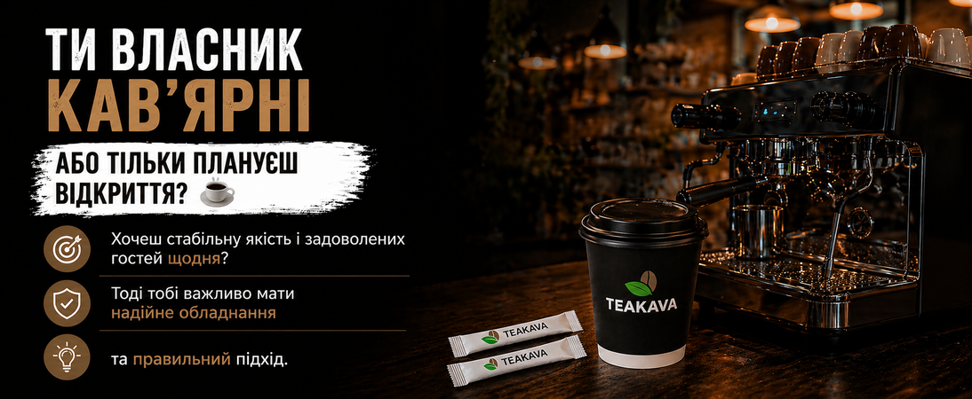 Teakava photo 5