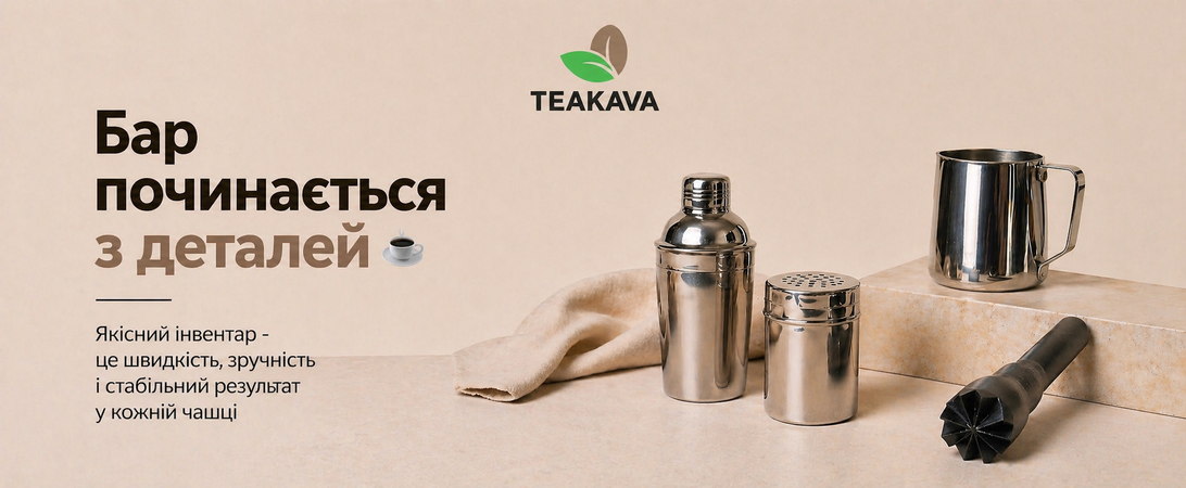 Teakava photo 8