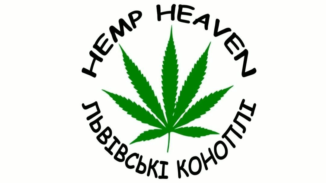 Львівські Коноплі Hemp Heaven