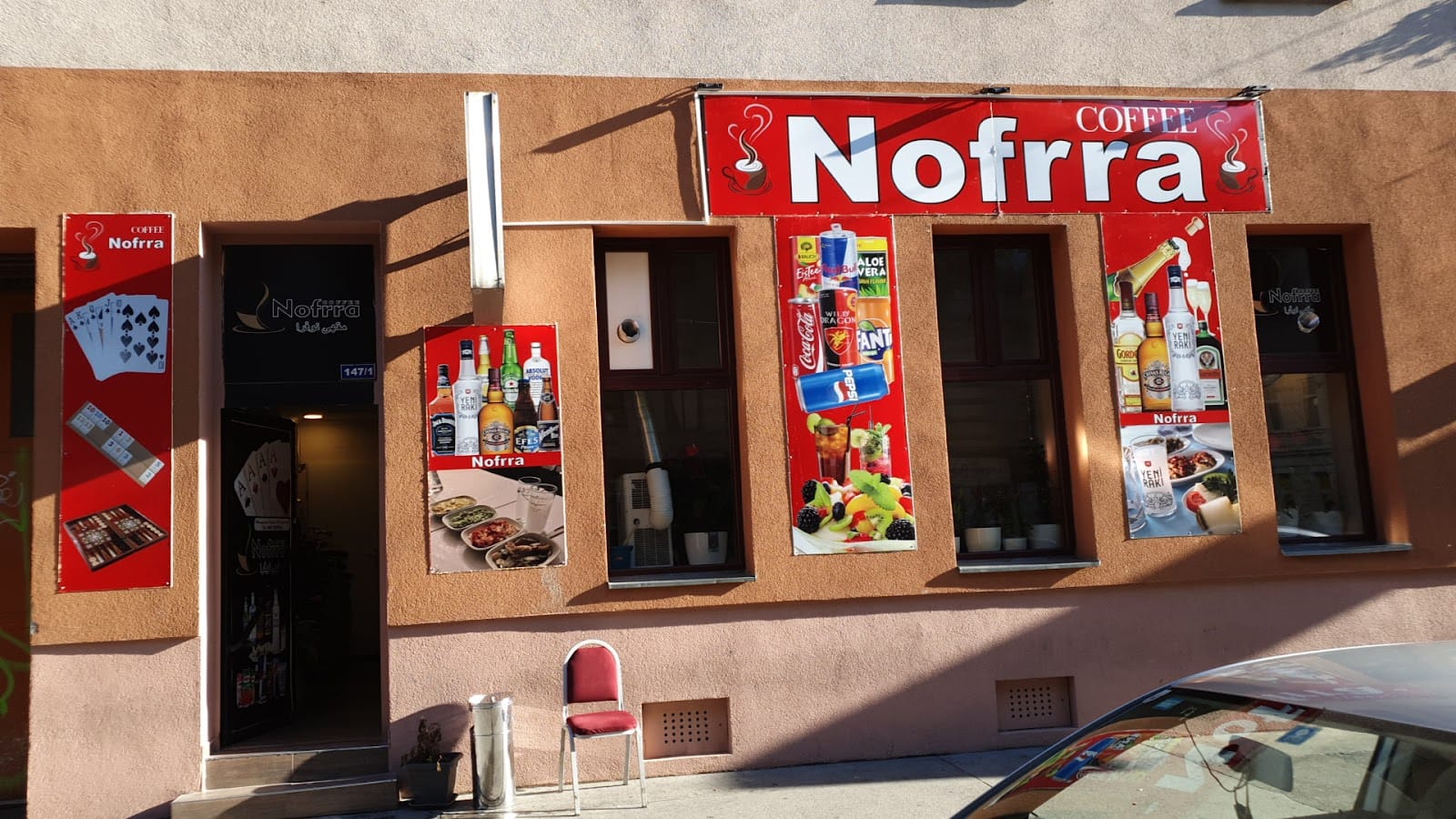مقهى نوفرا Nofrra Coffee