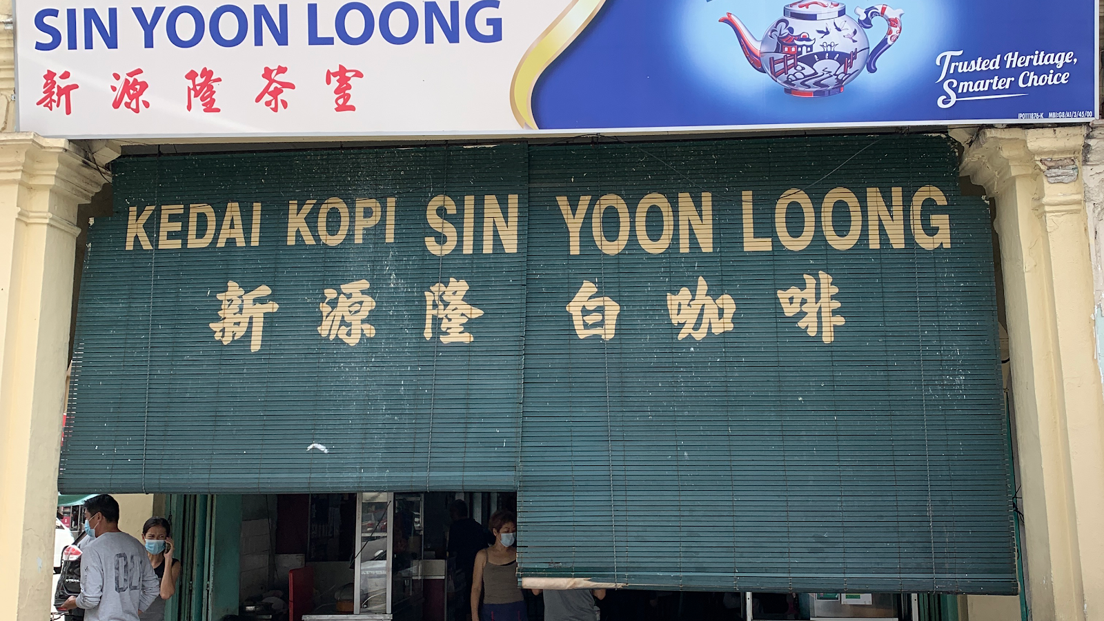 Kedai Kopi Sin Yoon Loong