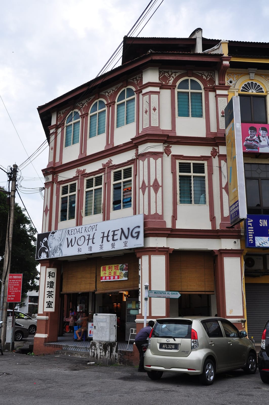 Magical Beans Cafe photo 4