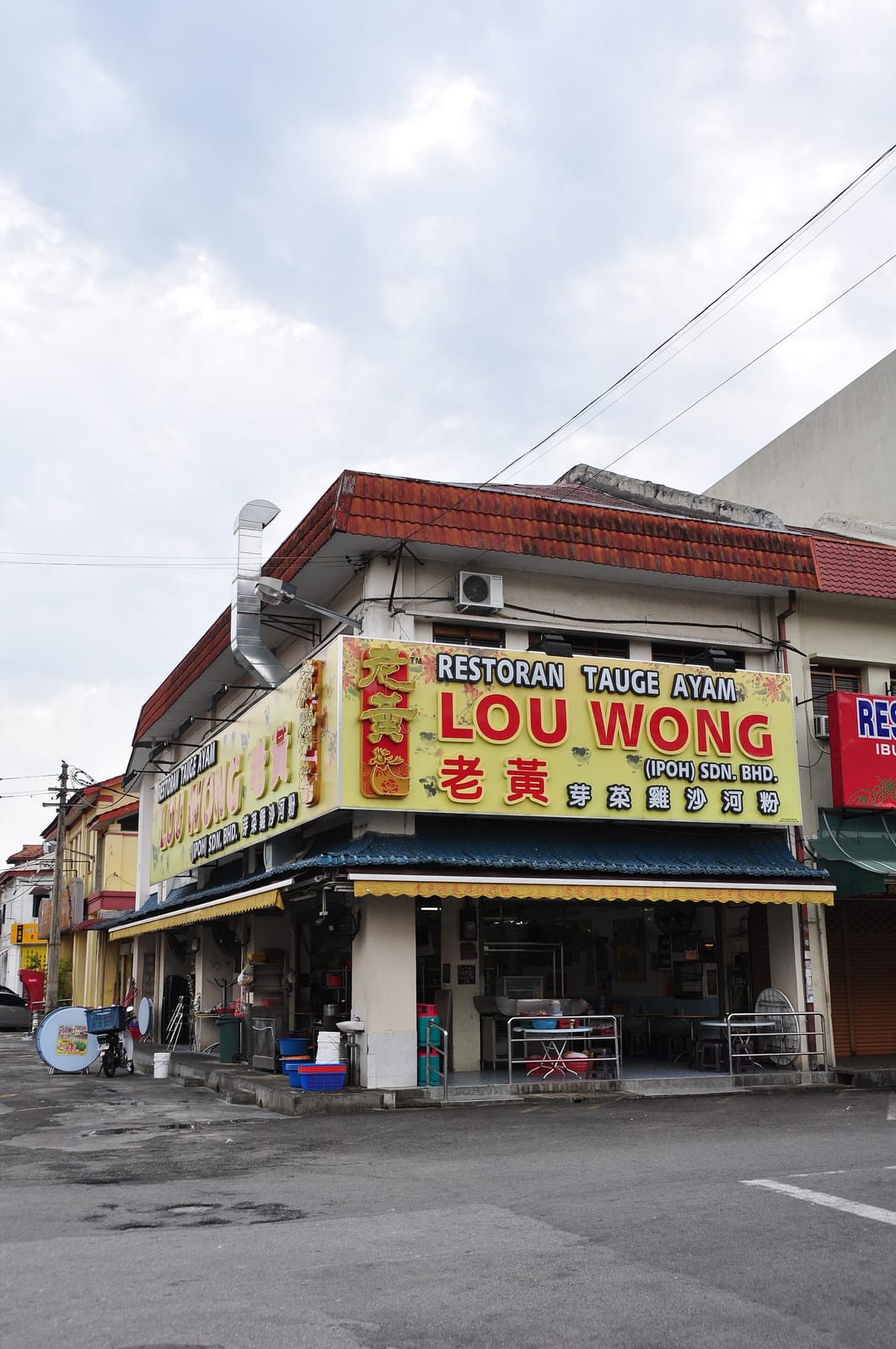 Khing Cafe photo 4