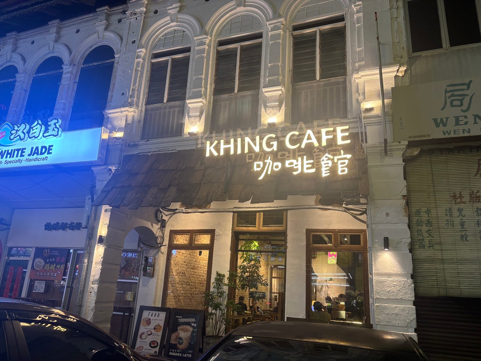 Khing Cafe