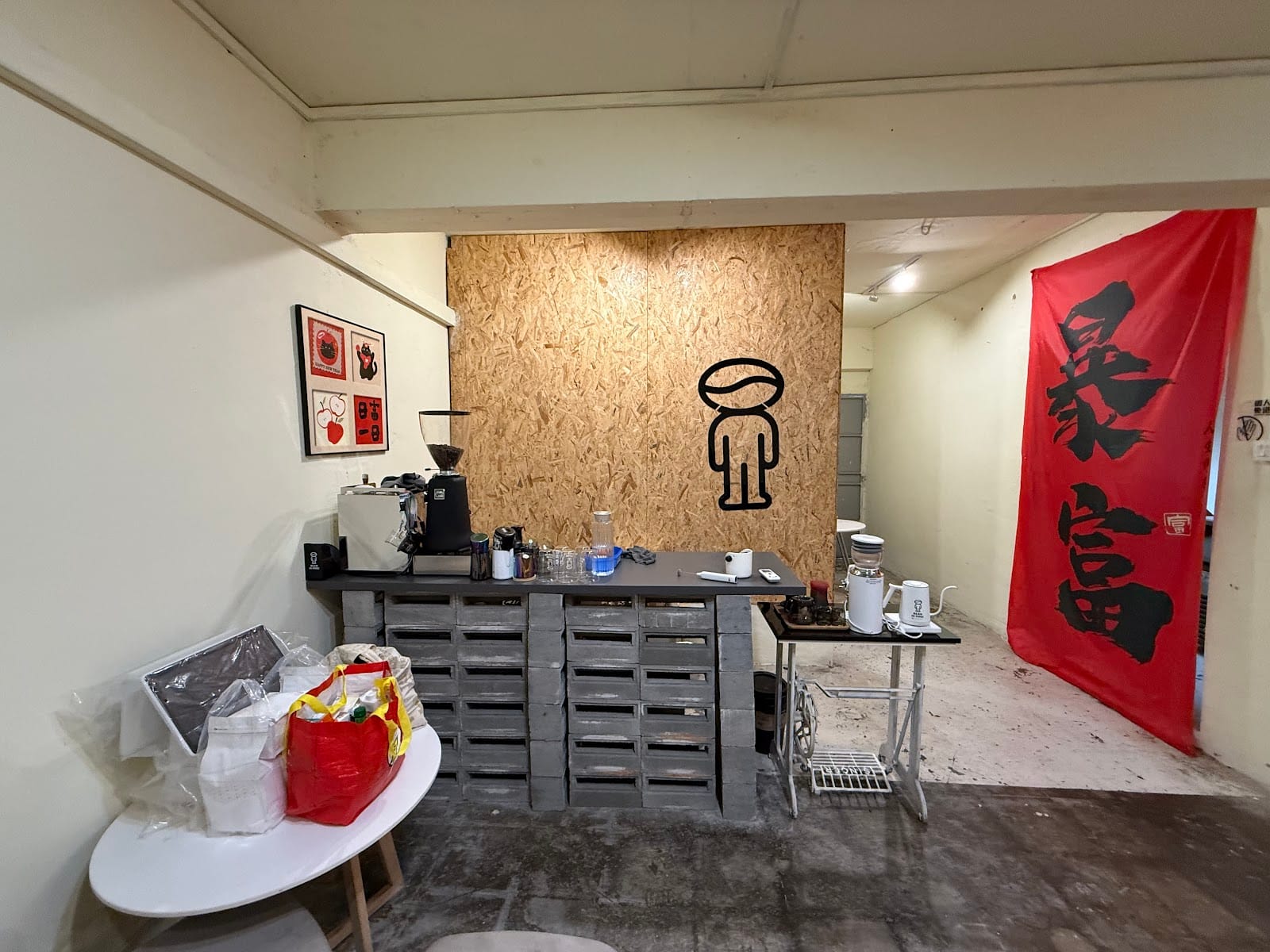 Bean in Mind Specialty Coffee