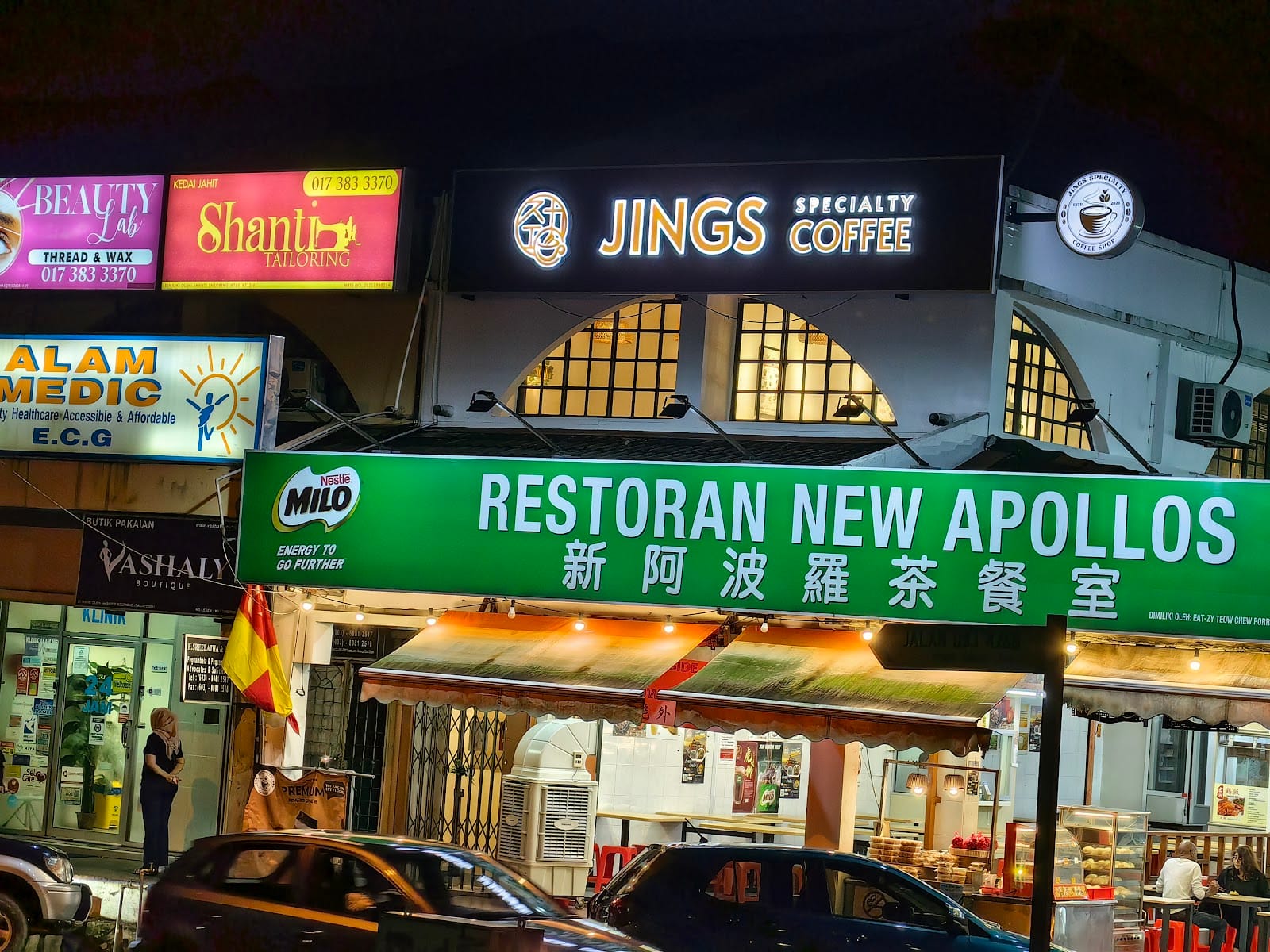 JINGS SPECIALTY COFFEE
