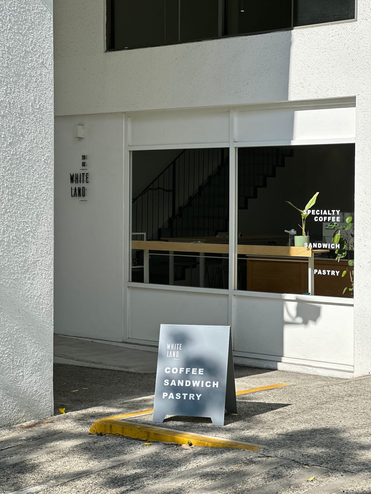 White Land Cafe
