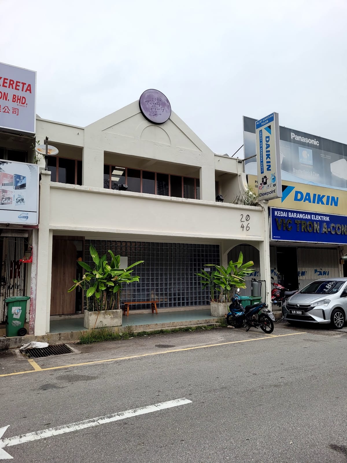 2046 cafe