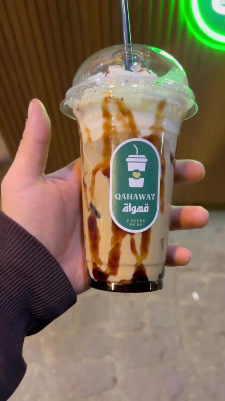 Coffee Shop Qahawat