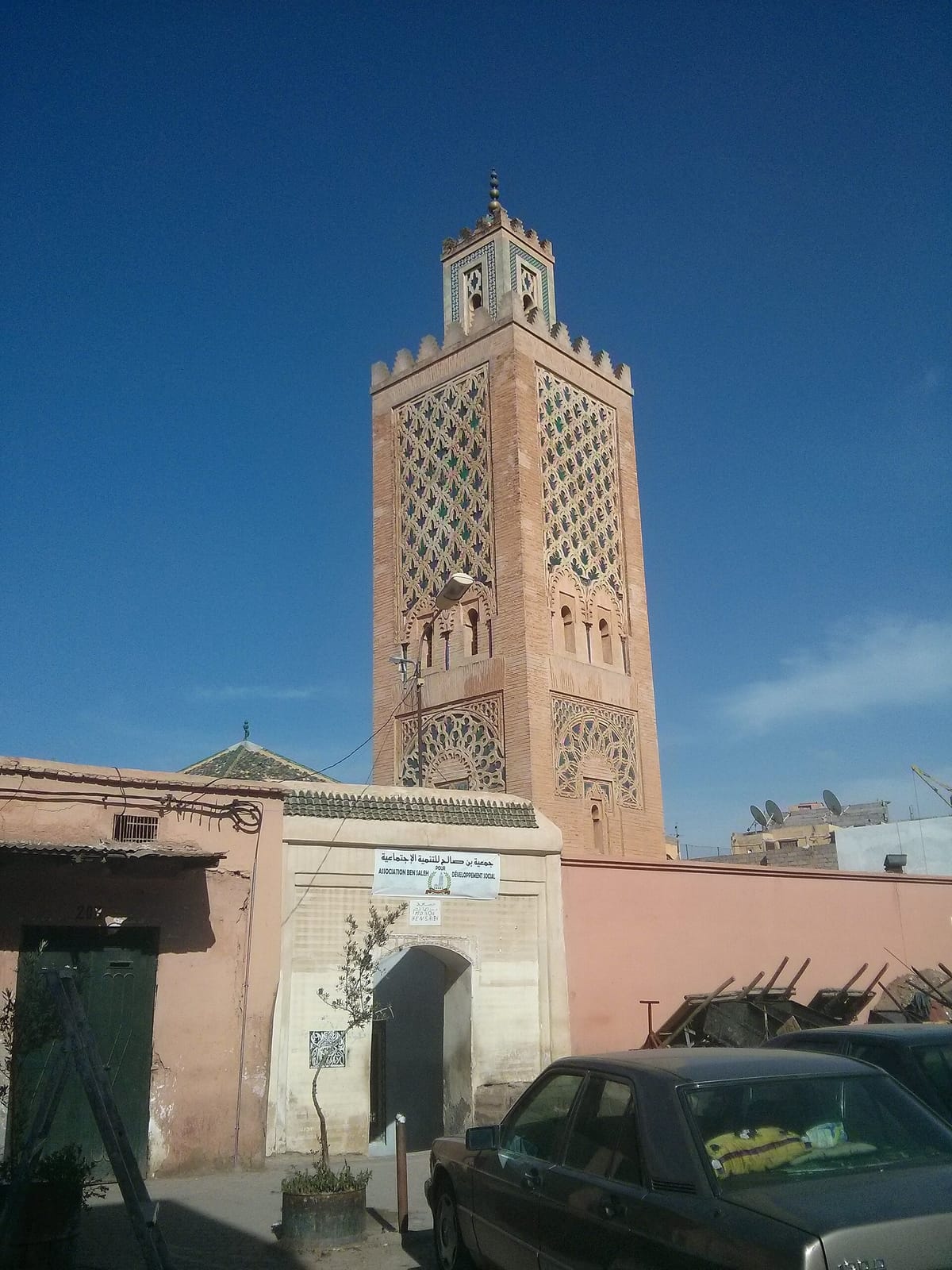Medina kawa Marrakech photo 2