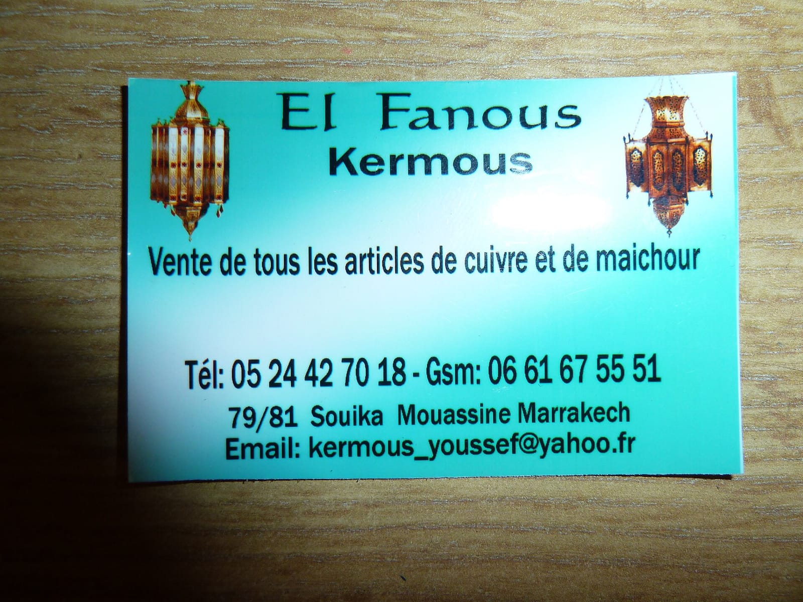 Café restaurant Terrasse Bab Ftouh photo 5