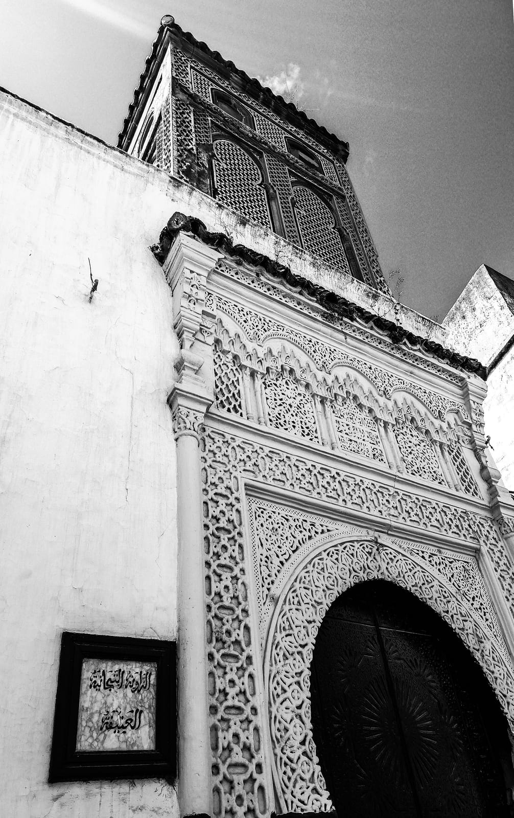 Café Petit Trésor photo 4