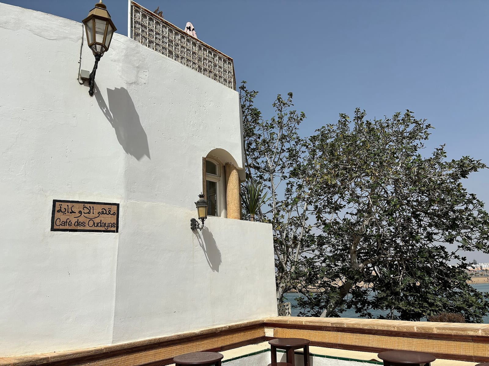 Cafe Oudaya m photo 2