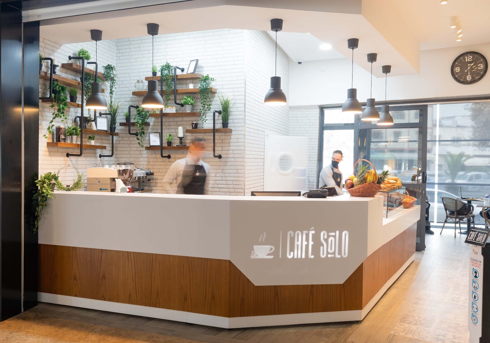 Café solo مقهى سولو