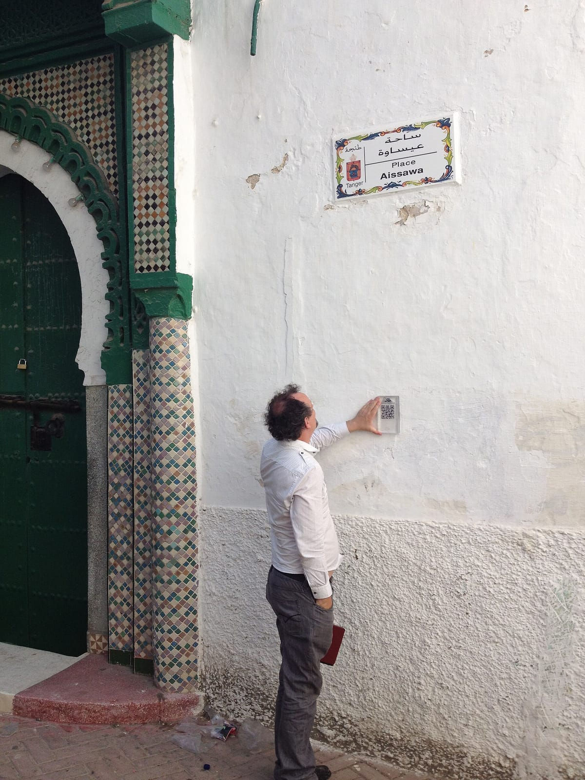 Tanger Moments Cultural Café photo 5