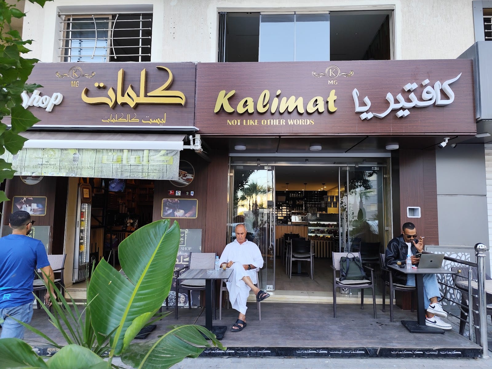 Kalimat Coffee Shop