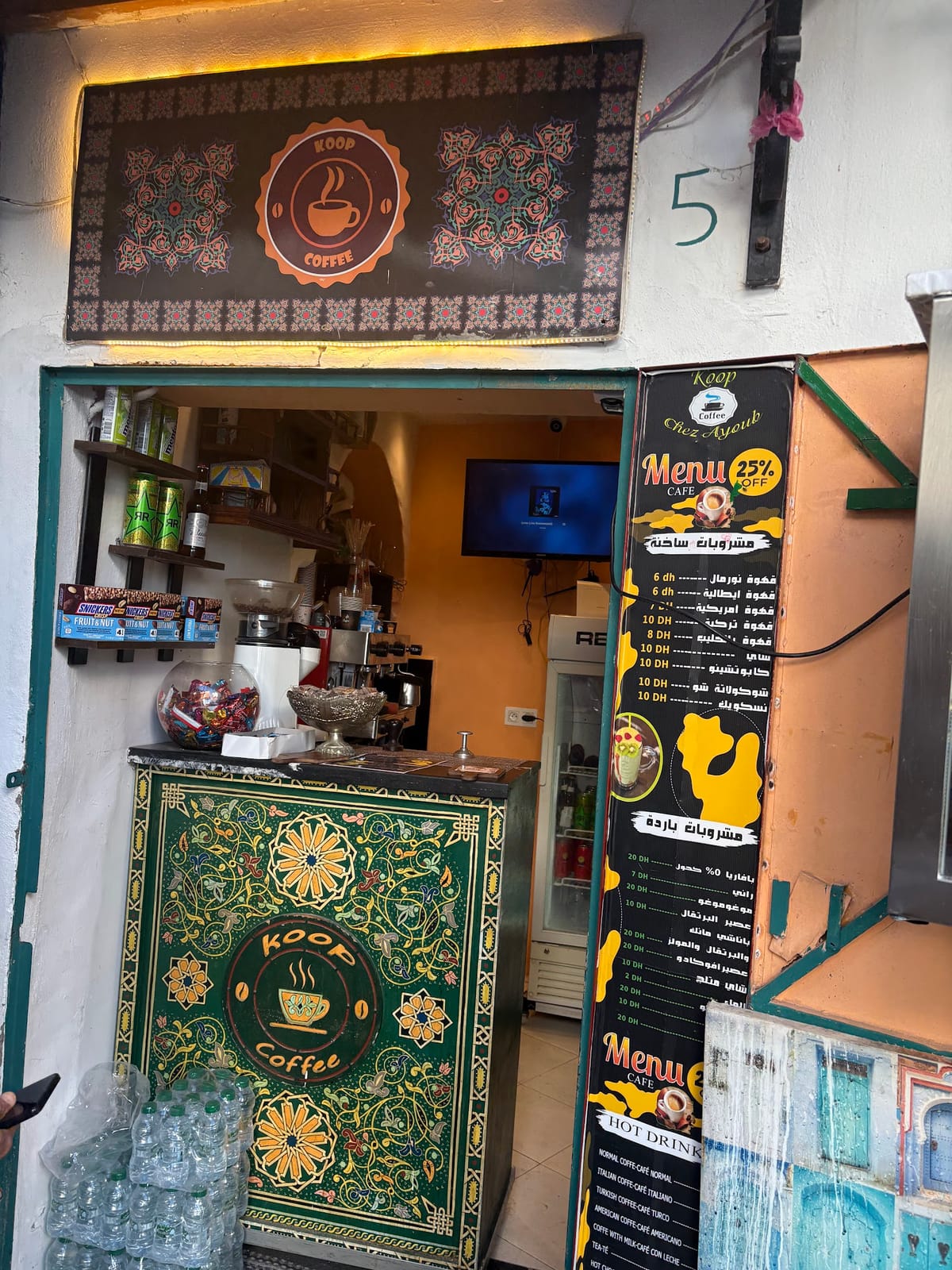 Ayoub Koop Coffee