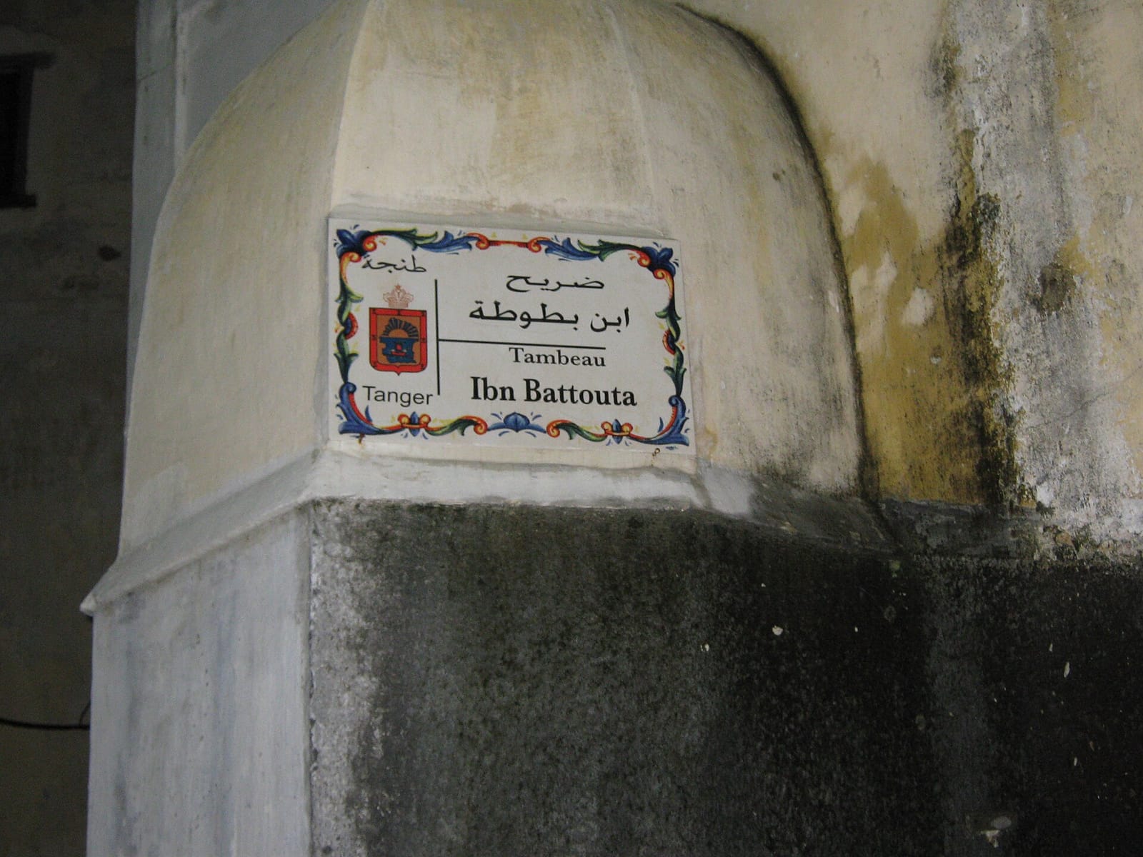 Ayoub Koop Coffee photo 3