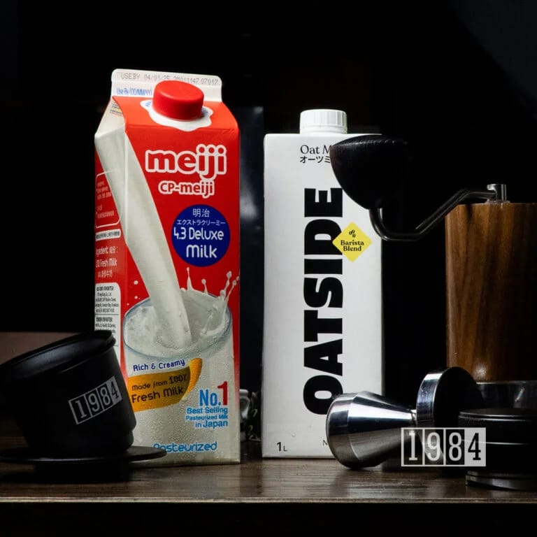 1984 Coffee & Drinks photo 7