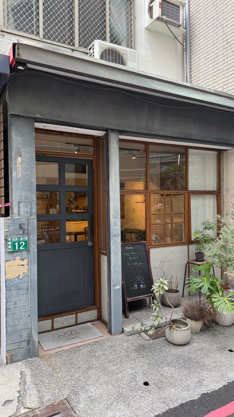 餘地Coffee Room(休假日請看IG、FB貼文）