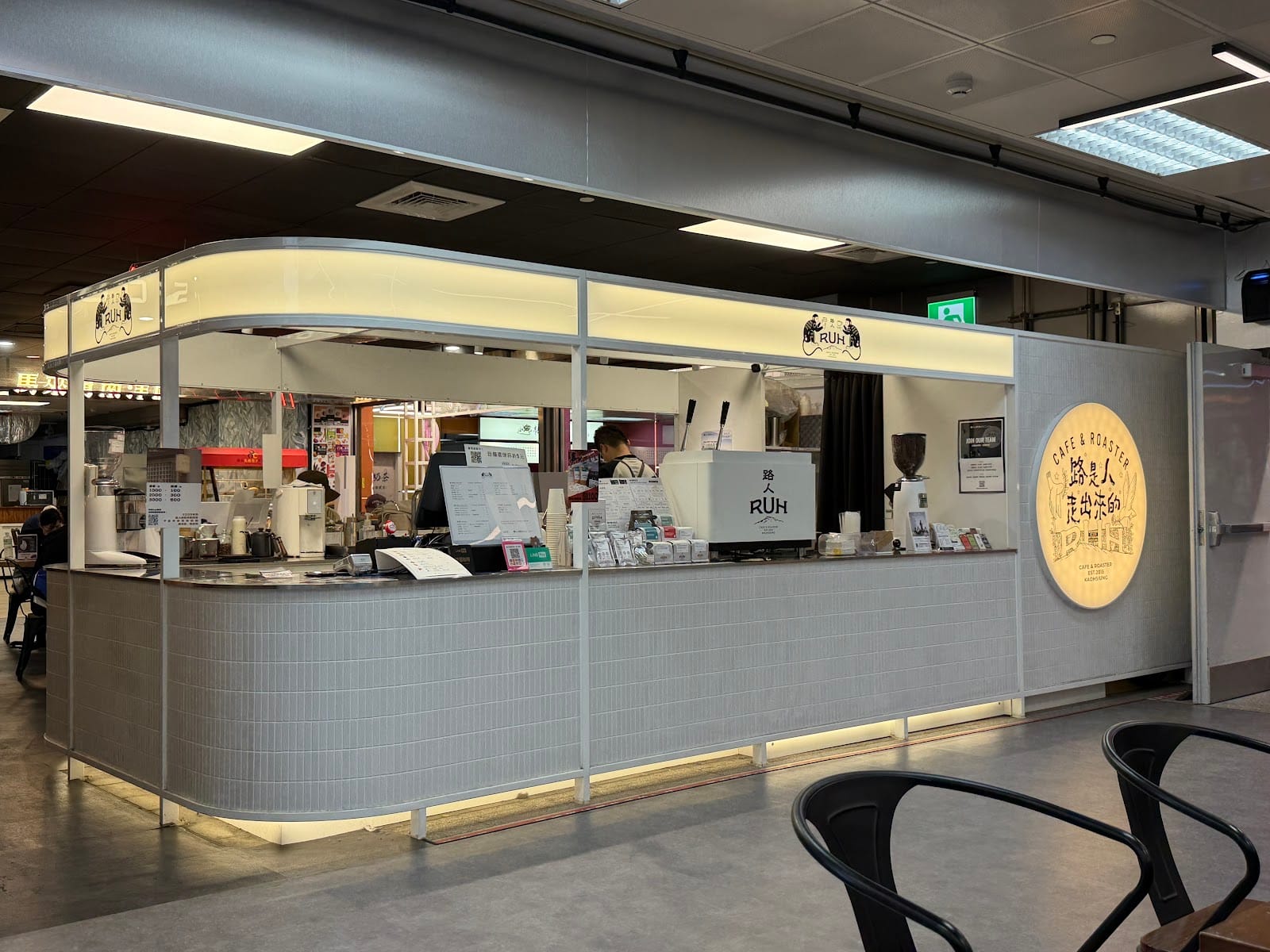 Ruh Cafe No.7