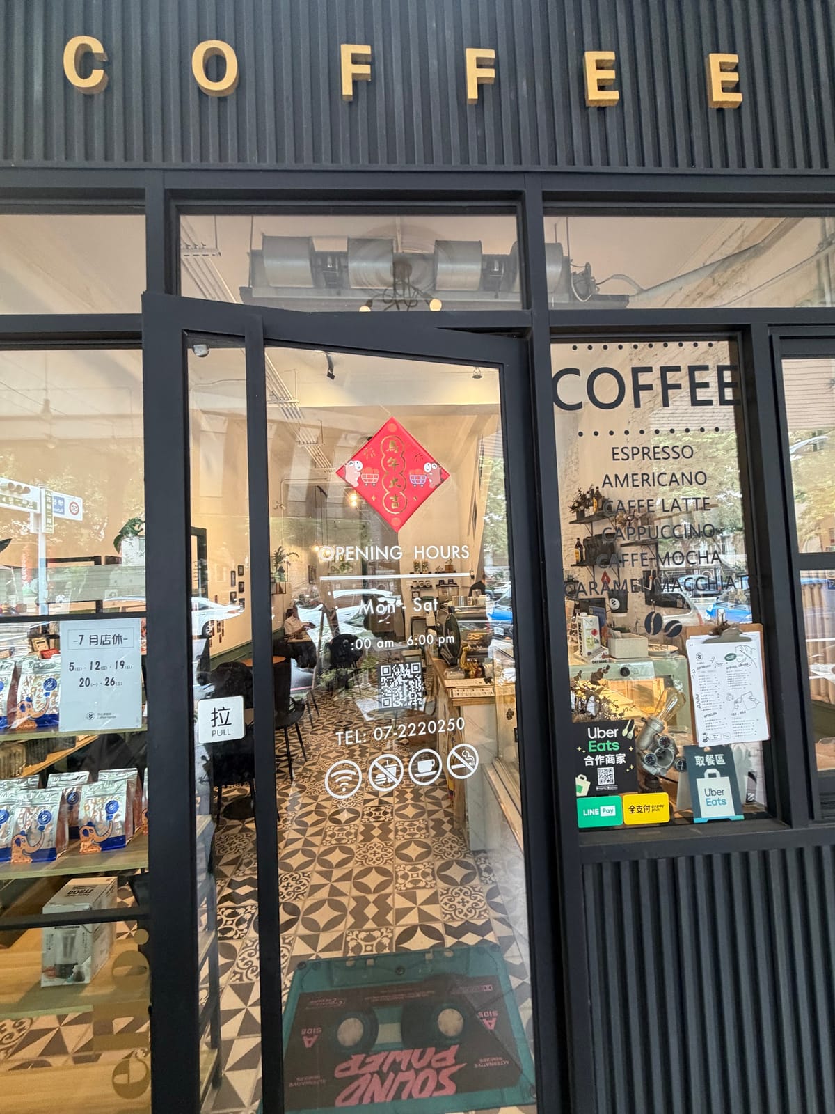 貝比德咖啡Coffee Roaster