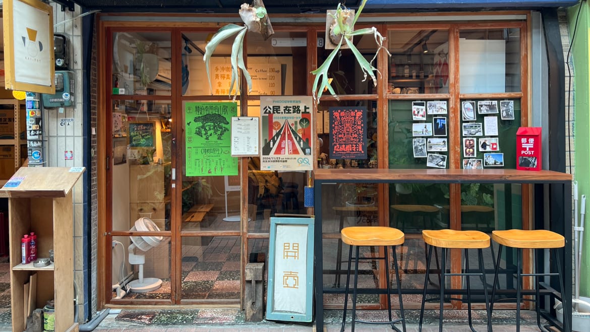 開壺珈琲｜KaiPotCoffee｜