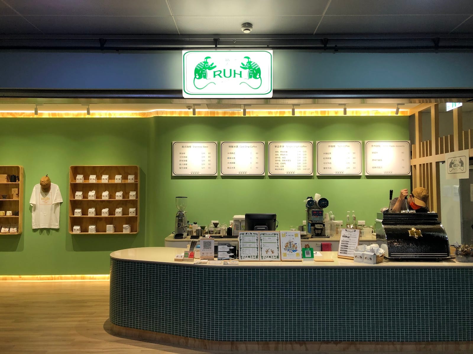 Ruh Cafe No.4