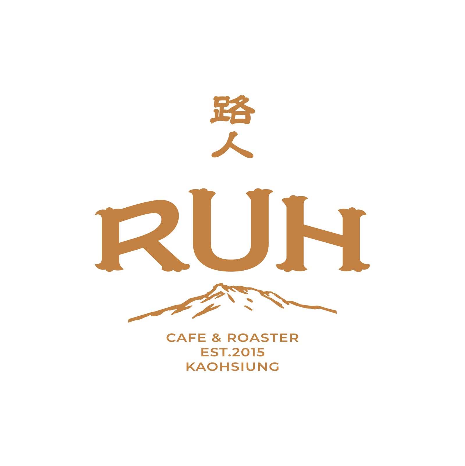 Ruh Cafe No.4 photo 2