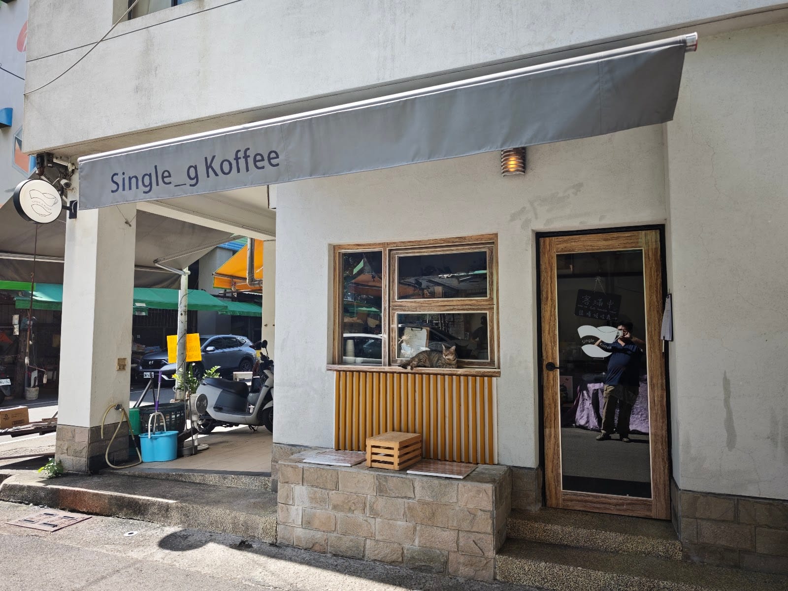 Single g koffee 義式手沖咖啡 （店內座位有限 不接待3位以上）