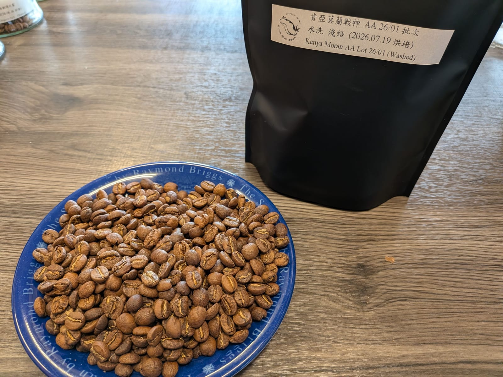 細絲拉格咖啡 Seaslug Coffee photo 7