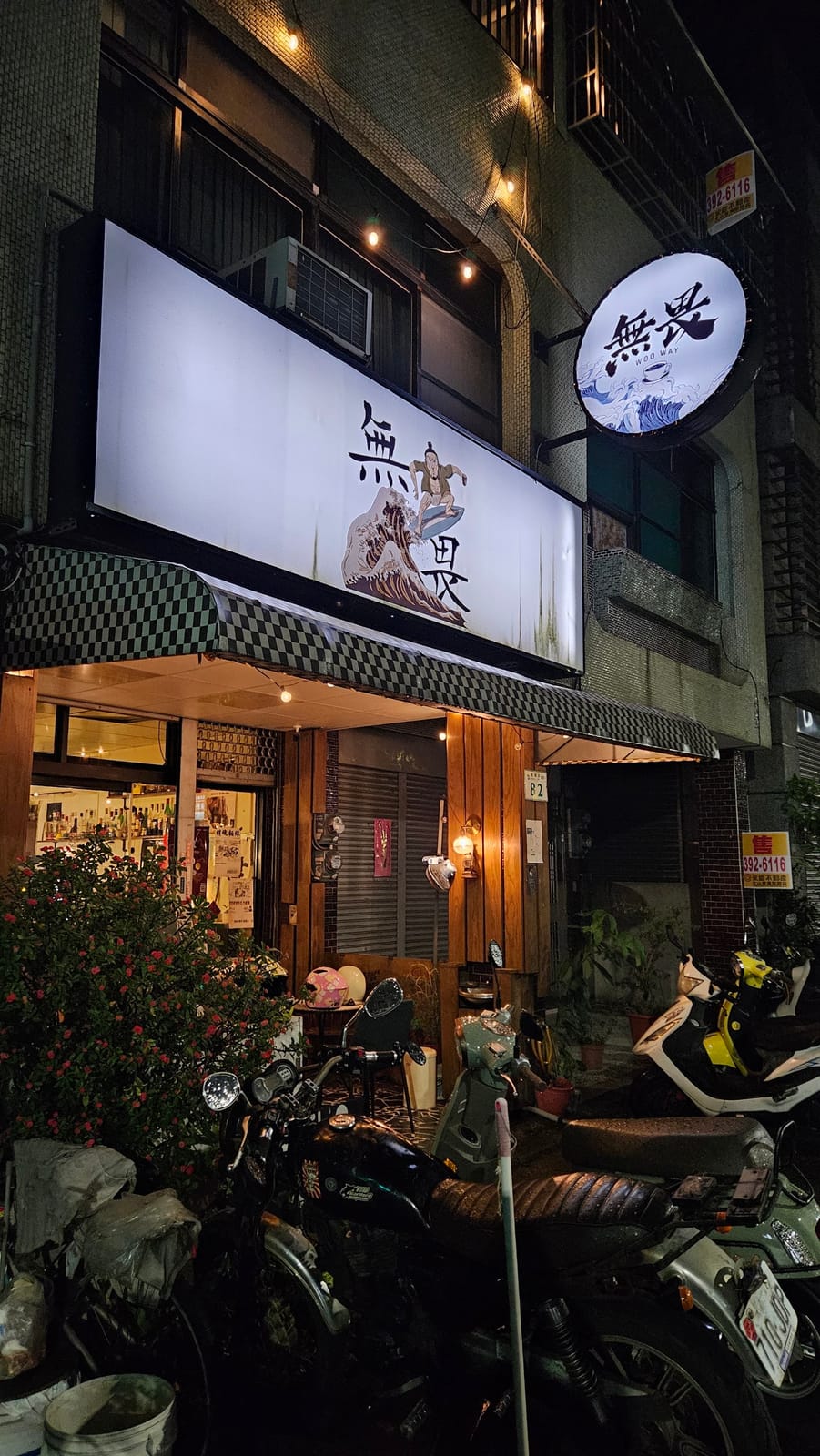 Woo Way Cafe