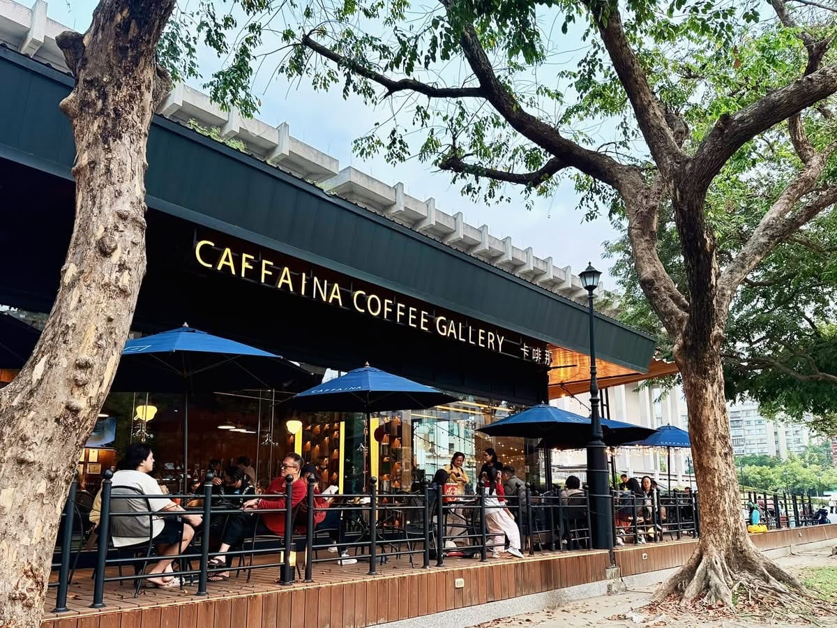 CAFFAINA COFFEE GALLERY Cultural Center Shop