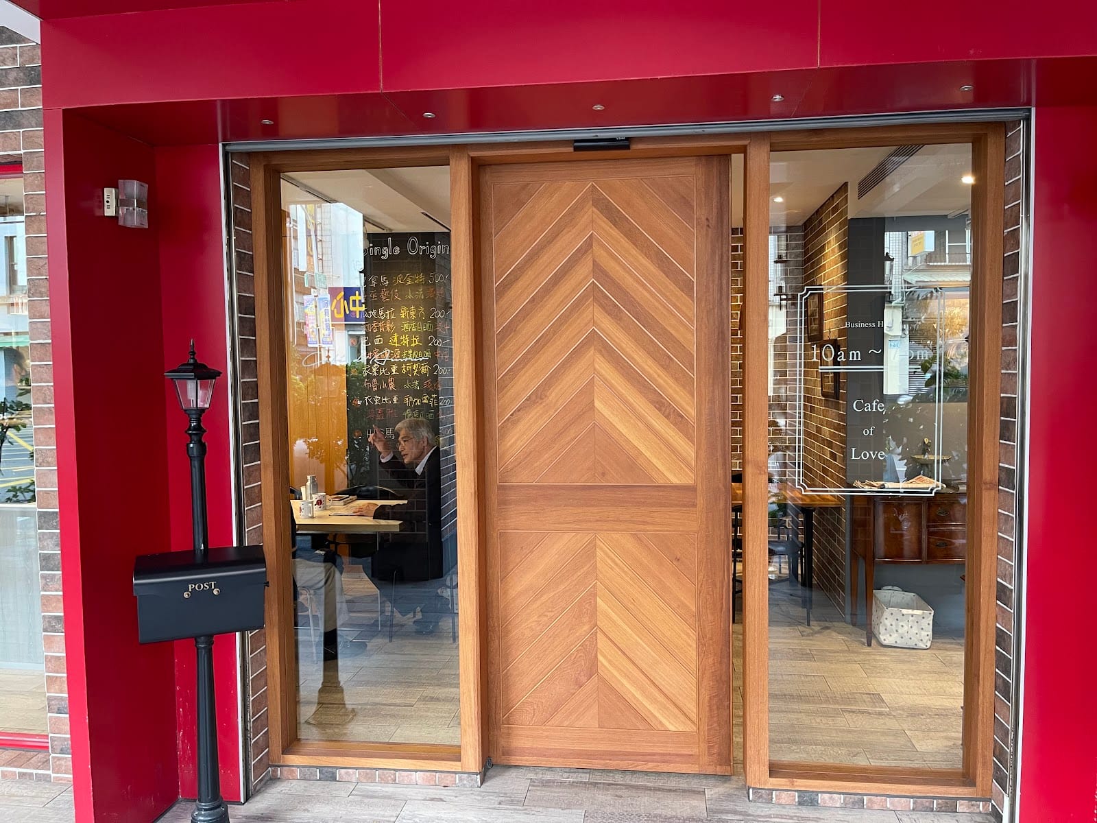 Cafe D'Amour 暮慕咖啡