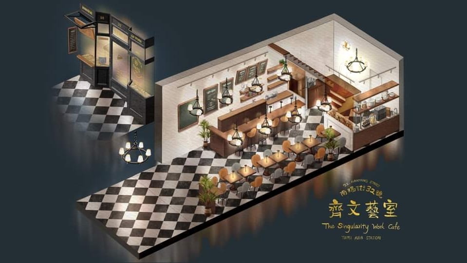 The Singularity Co Working Space